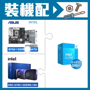 ☆裝機配★ i3-14100+華碩 PRIME B760M-A WIFI D4-CSM 主機板+Intel Arc A750 8G 顯示卡