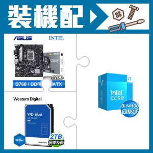 ☆裝機配★ i3-14100+華碩 PRIME B760M-K D4-CSM 主機板+WD 藍標 2TB 3.5吋硬碟