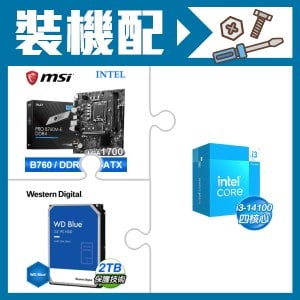 ☆裝機配★ i3-14100+微星 PRO B760M-E DDR4 MATX主機板+WD 藍標 2TB 3.5吋硬碟