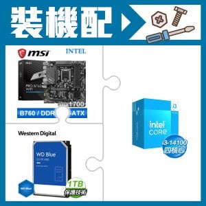 ☆裝機配★ i3-14100+微星 PRO B760M-A WIFI D5 M-ATX主機板+WD 藍標 1TB 3.5吋硬碟