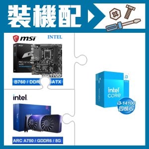 ☆裝機配★ i3-14100+微星 PRO B760M-A WIFI D5 M-ATX主機板+Intel Arc A750 8G 顯示卡