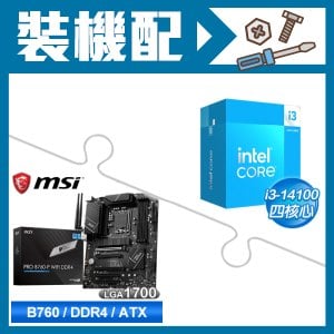 ☆裝機配★ i3-14100+微星 PRO B760-P WIFI DDR4 ATX主機板