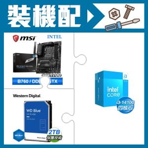 ☆裝機配★ i3-14100+微星 PRO B760-P WIFI DDR4 ATX主機板+WD 藍標 2TB 3.5吋硬碟