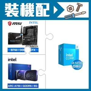 ☆裝機配★ i3-14100+微星 PRO B760-P WIFI DDR4 ATX主機板+Intel Arc A750 8G 顯示卡