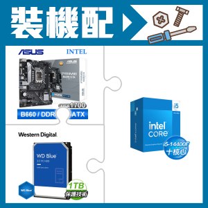 ☆裝機配★ i5-14400F+華碩 PRIME B660M-K D4-CSM M-ATX主機板+WD 藍標 1TB 3.5吋硬碟