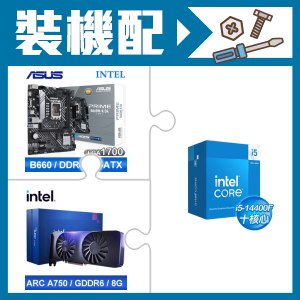 ☆裝機配★ i5-14400F+華碩 PRIME B660M-K D4-CSM M-ATX主機板+Intel Arc A750 8G 顯示卡