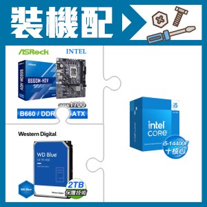 ☆裝機配★ i5-14400F+華擎 B660M-HDV MATX主機板+WD 藍標 2TB 3.5吋硬碟