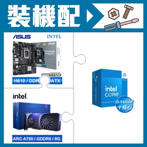 ☆裝機配★ i5-14400F+華碩 PRIME H610M-D D4-CSM M-ATX主機板+Intel Arc A750 8G 顯示卡