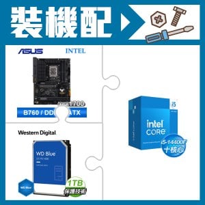 ☆裝機配★ i5-14400F+華碩 TUF GAMING B760-PLUS WIFI D4 主機板+WD 藍標 1TB 3.5吋硬碟