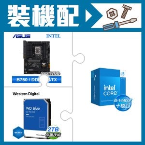 ☆裝機配★ i5-14400F+華碩 TUF GAMING B760-PLUS WIFI D4 主機板+WD 藍標 2TB 3.5吋硬碟