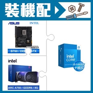☆裝機配★ i5-14400F+華碩 TUF GAMING B760-PLUS WIFI D4 主機板+Intel Arc A750 8G 顯示卡