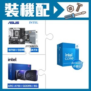☆裝機配★ i5-14400F+華碩 PRIME B760M-A WIFI D4-CSM 主機板+Intel Arc A750 8G 顯示卡