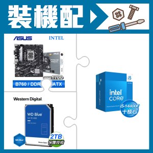 ☆裝機配★ i5-14400F+華碩 PRIME B760M-K D4-CSM 主機板+WD 藍標 2TB 3.5吋硬碟
