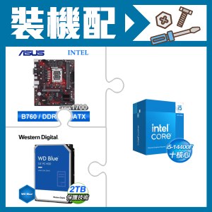 ☆裝機配★ i5-14400F+華碩 EX-B760M-V5 D4 主機板+WD 藍標 2TB 3.5吋硬碟