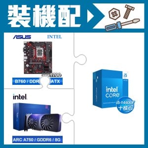 ☆裝機配★ i5-14400F+華碩 EX-B760M-V5 D4 主機板+Intel Arc A750 8G 顯示卡