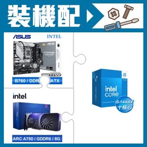☆裝機配★ i5-14400F+華碩 PRIME B760M-A WIFI-CSM D5 M-ATX主機板+Intel Arc A750 8G 顯示卡