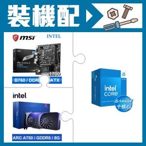 ☆裝機配★ i5-14400F+微星 PRO B760M-E DDR4 MATX主機板+Intel Arc A750 8G 顯示卡