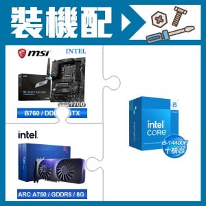 ☆裝機配★ i5-14400F+微星 PRO B760-P WIFI DDR4 ATX主機板+Intel Arc A750 8G 顯示卡