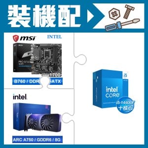 ☆裝機配★ i5-14400F+微星 PRO B760M-A WIFI D5 M-ATX主機板+Intel Arc A750 8G 顯示卡