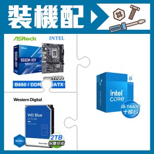 ☆裝機配★ i5-14400+華擎 B660M-HDV MATX主機板+WD 藍標 2TB 3.5吋硬碟