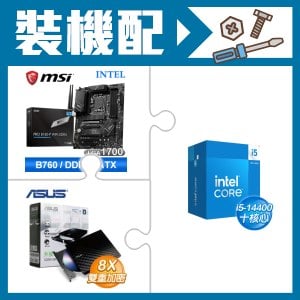 ☆裝機配★ i5-14400+微星 PRO B760-P WIFI DDR4 ATX主機板+華碩 SDRW-08D2S-U 外接式燒錄機《黑》