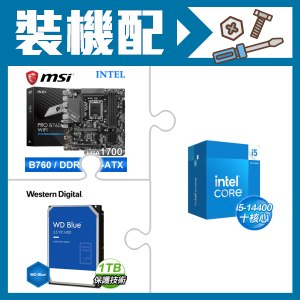 ☆裝機配★ i5-14400+微星 PRO B760M-A WIFI D5 M-ATX主機板+WD 藍標 1TB 3.5吋硬碟