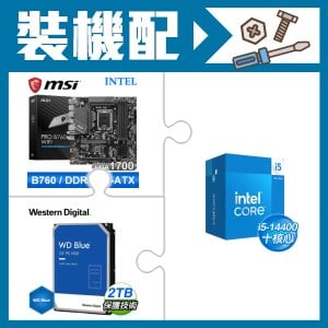 ☆裝機配★ i5-14400+微星 PRO B760M-A WIFI D5 M-ATX主機板+WD 藍標 2TB 3.5吋硬碟