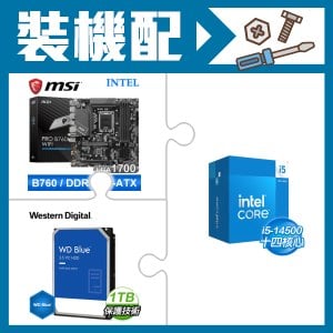 ☆裝機配★ i5-14500+微星 PRO B760M-A WIFI D5 M-ATX主機板+WD 藍標 1TB 3.5吋硬碟