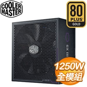 Cooler Master 酷碼 GX3 GOLD 1250W 金牌 全模組 ATX3.0/PCIe 5.0電源供應器(10年保)