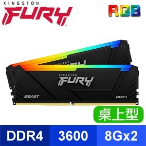 Kingston 金士頓 FURY Beast RGB 獸獵者 DDR4-3600 8G*2 桌上型超頻記憶體《黑》(KF436C17BB2AK2/16)