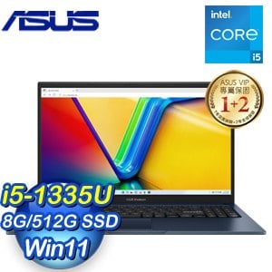 ASUS 華碩 X1504VA-0021B1335U 15.6吋筆電《午夜藍》(i5-1335U/8G/512G)