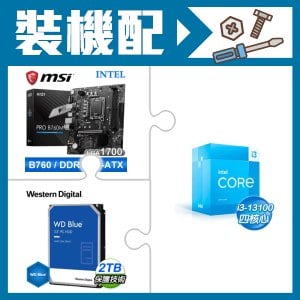 ☆裝機配★ i3-13100+微星 PRO B760M-E D5 MATX主機板+WD 藍標 2TB 3.5吋硬碟
