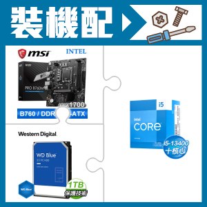 ☆裝機配★ i5-13400+微星 PRO B760M-E D5 MATX主機板+WD 藍標 1TB 3.5吋硬碟