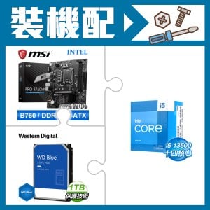 ☆裝機配★ i5-13500+微星 PRO B760M-E D5 MATX主機板+WD 藍標 1TB 3.5吋硬碟