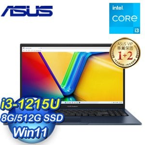 ASUS 華碩 X1504ZA-0181B1215U 15.6吋筆電《午夜藍》(i3-1215U/8G/512G)