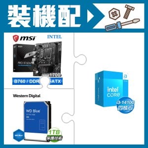 ☆裝機配★ i3-14100+微星 PRO B760M-E D5 MATX主機板+WD 藍標 1TB 3.5吋硬碟