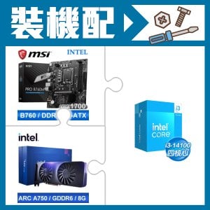 ☆裝機配★ i3-14100+微星 PRO B760M-E D5 MATX主機板+Intel Arc A750 8G 顯示卡