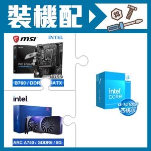 ☆裝機配★ i3-14100F+微星 PRO B760M-E D5 MATX主機板+Intel Arc A750 8G 顯示卡