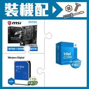 ☆裝機配★ i5-14400F+微星 PRO B760M-E D5 MATX主機板+WD 藍標 1TB 3.5吋硬碟