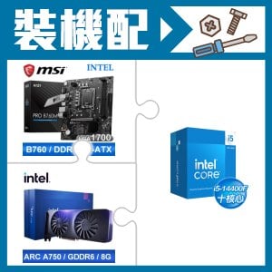 ☆裝機配★ i5-14400F+微星 PRO B760M-E D5 MATX主機板+Intel Arc A750 8G 顯示卡