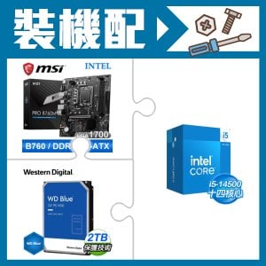 ☆裝機配★ i5-14500+微星 PRO B760M-E D5 MATX主機板+WD 藍標 2TB 3.5吋硬碟