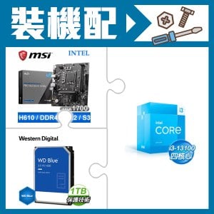 ☆裝機配★ i3-13100+微星 PRO H610M-E DDR4 MATX主機板+WD 藍標 1TB 3.5吋硬碟