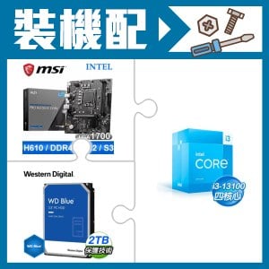 ☆裝機配★ i3-13100+微星 PRO H610M-E DDR4 MATX主機板+WD 藍標 2TB 3.5吋硬碟