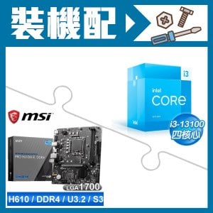 ☆裝機配★ i3-13100+微星 PRO H610M-E DDR4 MATX主機板