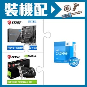 ☆裝機配★ i5-13400F《無內顯》+微星 PRO H610M-E DDR4 MATX主機板+微星 GT 1030 AERO 2GD4 OC 顯示卡