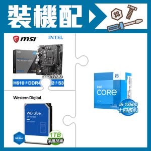 ☆裝機配★ i5-13500+微星 PRO H610M-E DDR4 MATX主機板+WD 藍標 1TB 3.5吋硬碟