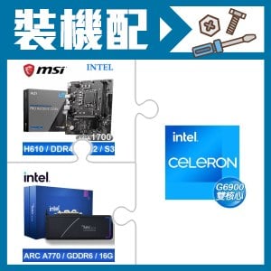 ☆裝機配★ G6900+微星 PRO H610M-E DDR4 MATX主機板+Intel Arc A770 16G 顯示卡