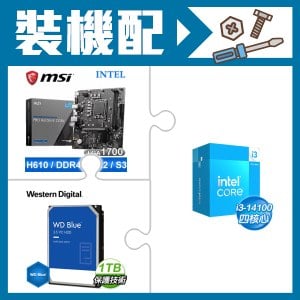 ☆裝機配★ i3-14100+微星 PRO H610M-E DDR4 MATX主機板+WD 藍標 1TB 3.5吋硬碟