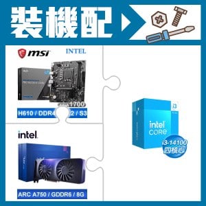 ☆裝機配★ i3-14100+微星 PRO H610M-E DDR4 MATX主機板+Intel Arc A750 8G 顯示卡