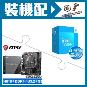 ☆裝機配★ i3-14100+微星 PRO H610M-E DDR4 MATX主機板